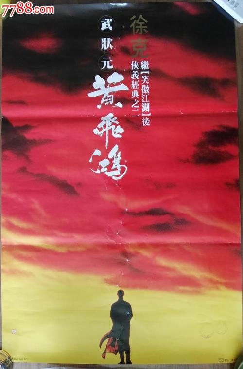 佐治亚理工学院硕士毕业证